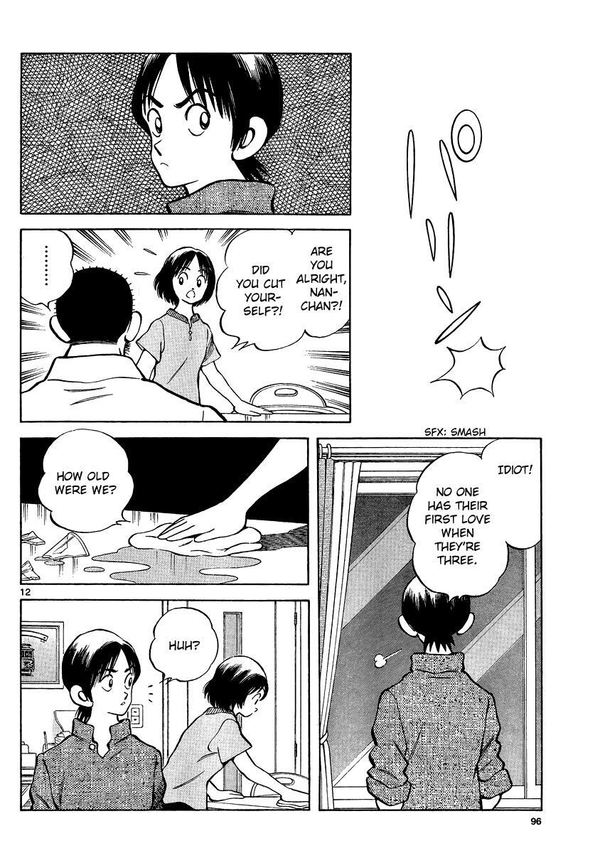Read Mix Manga Online