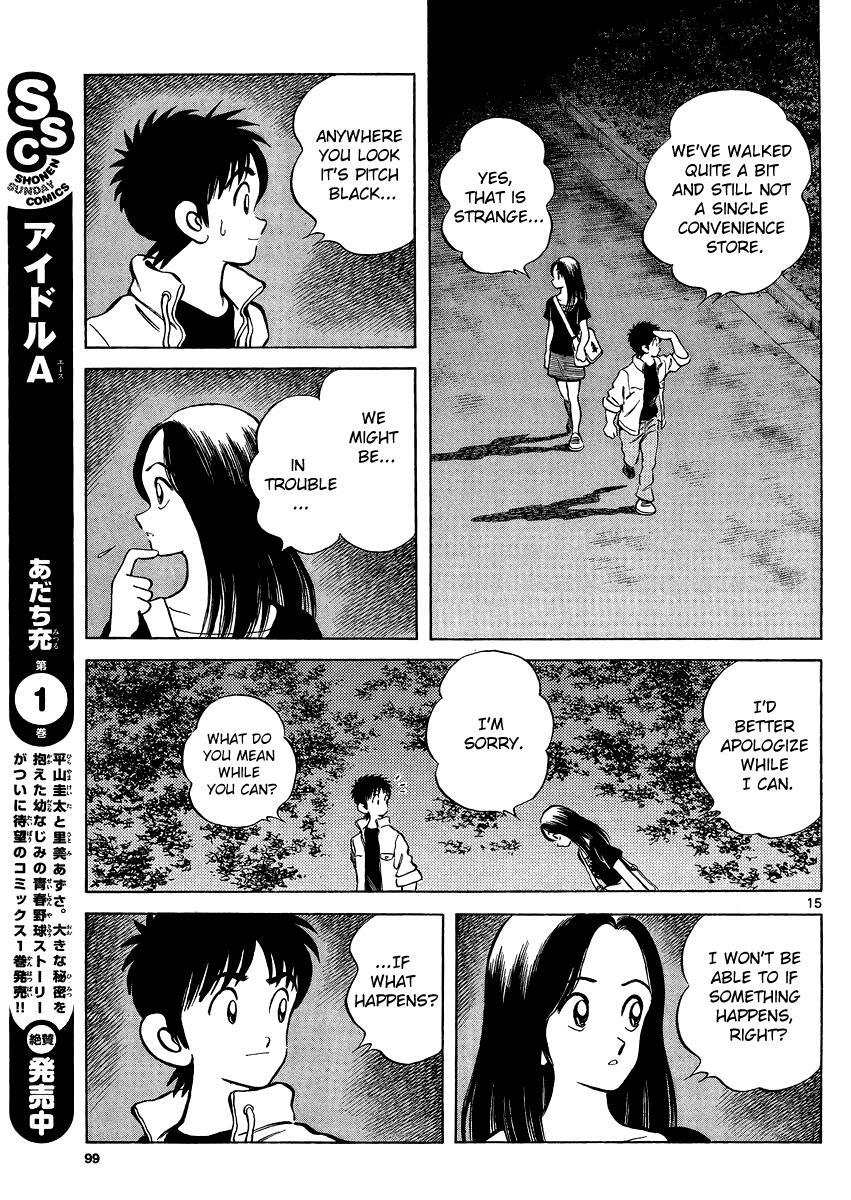Read Mix Manga Online