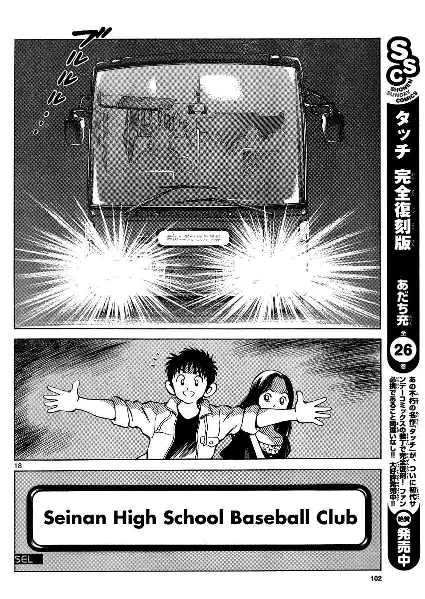 Read Mix Manga Online