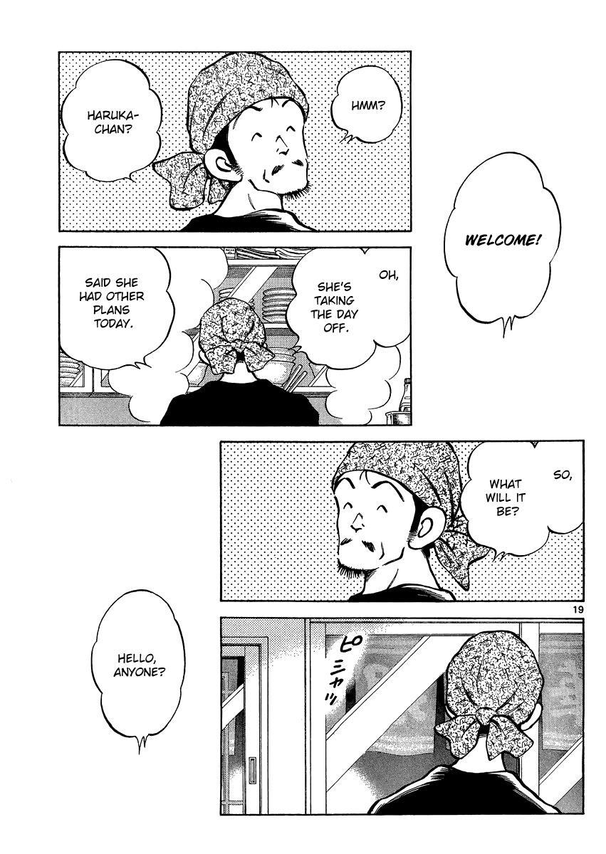Read Mix Manga Online