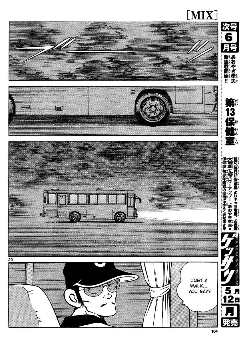 Read Mix Manga Online