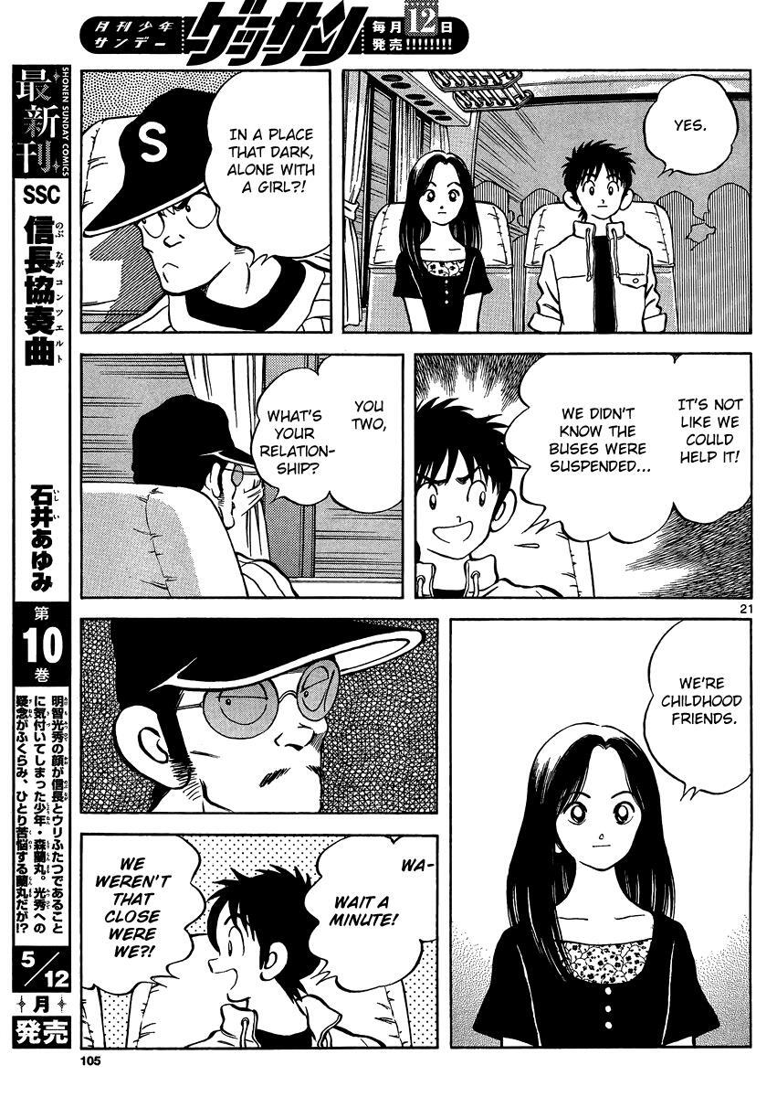 Read Mix Manga Online
