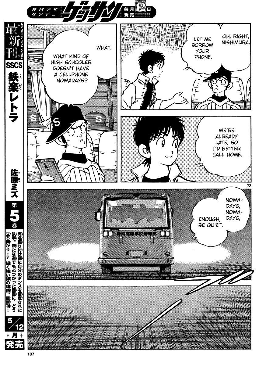 Read Mix Manga Online