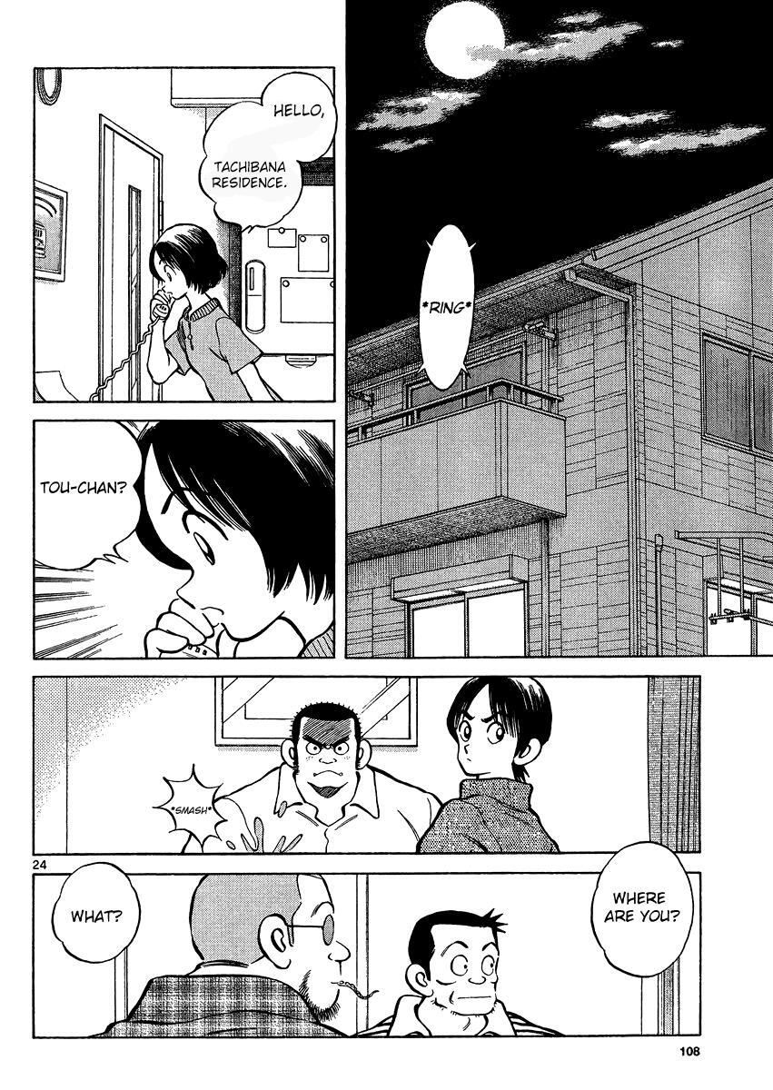Read Mix Manga Online