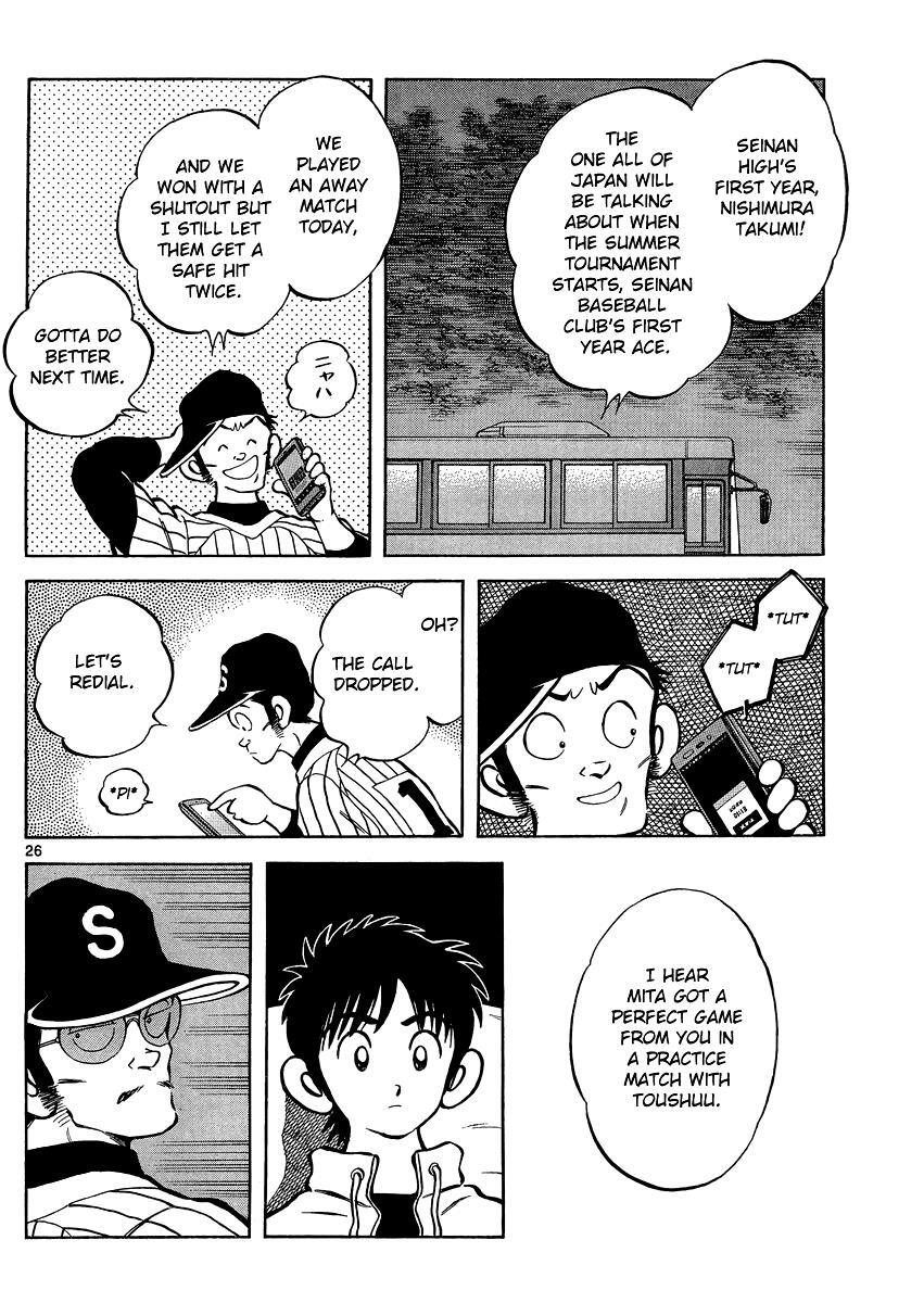 Read Mix Manga Online
