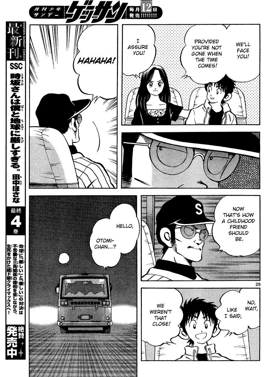 Read Mix Manga Online