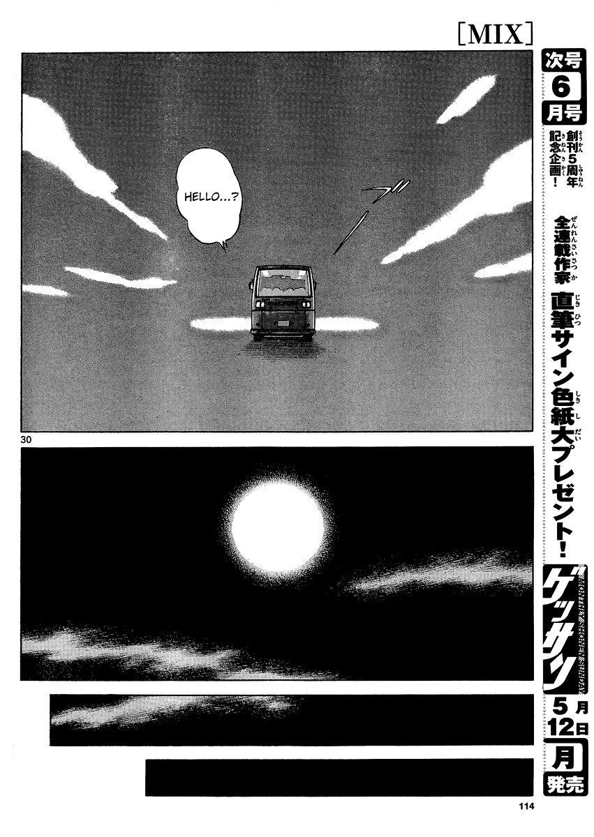 Read Mix Manga Online