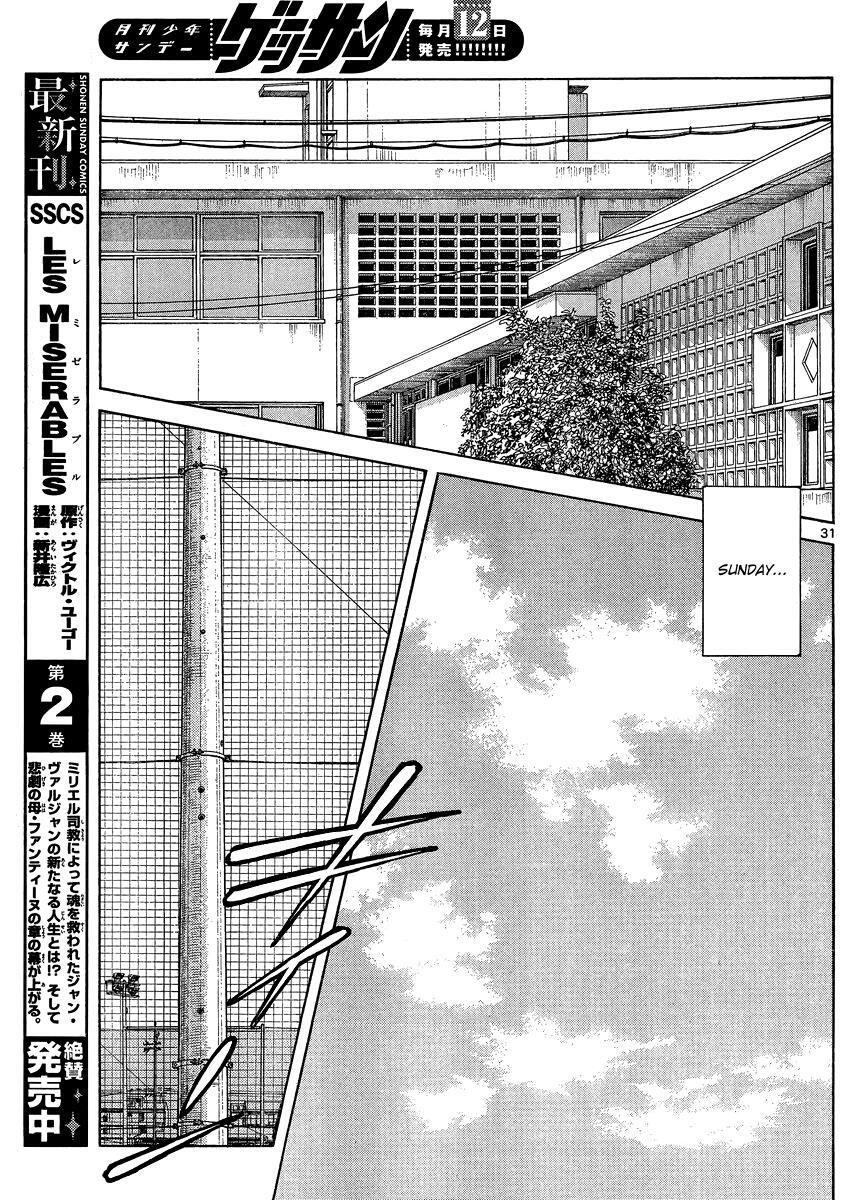 Read Mix Manga Online