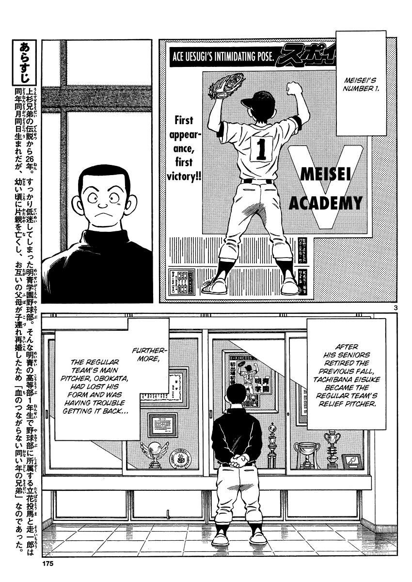 Read Mix Manga Online
