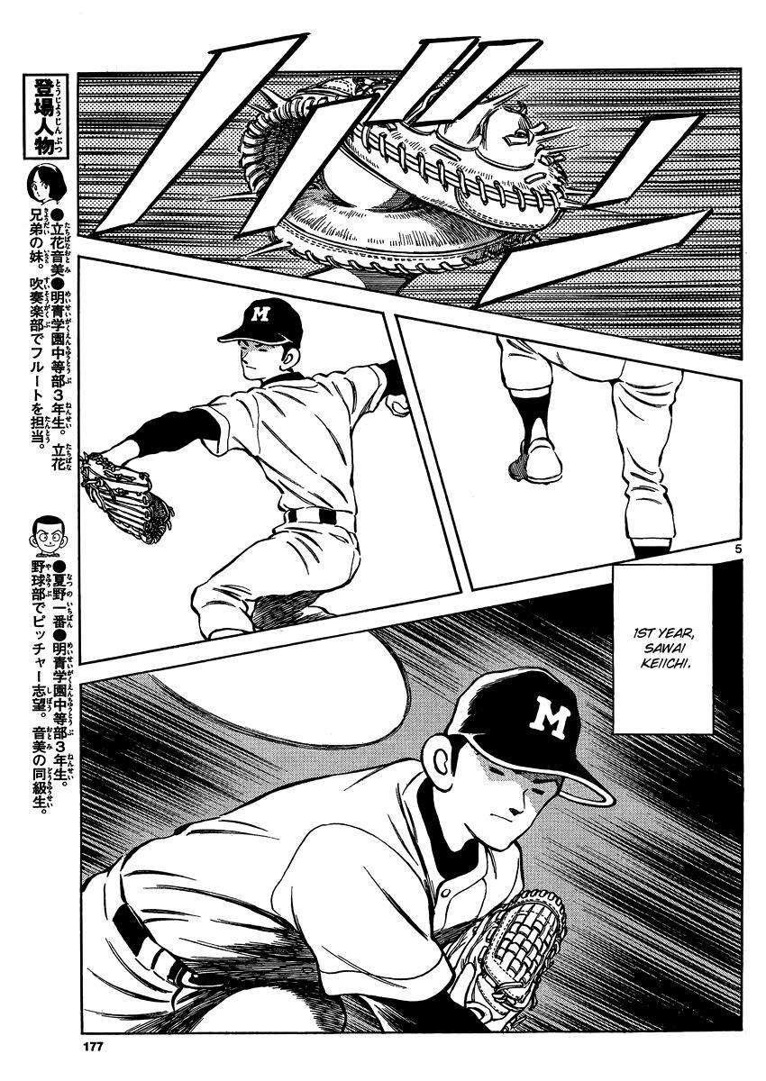 Read Mix Manga Online