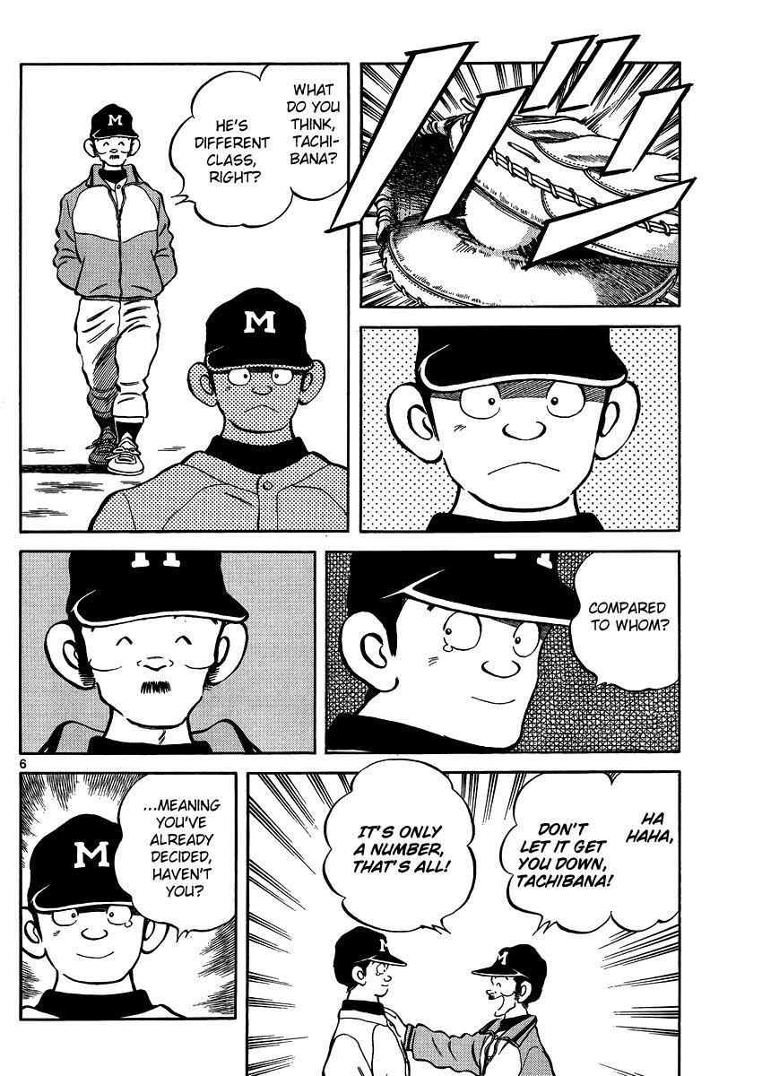 Read Mix Manga Online