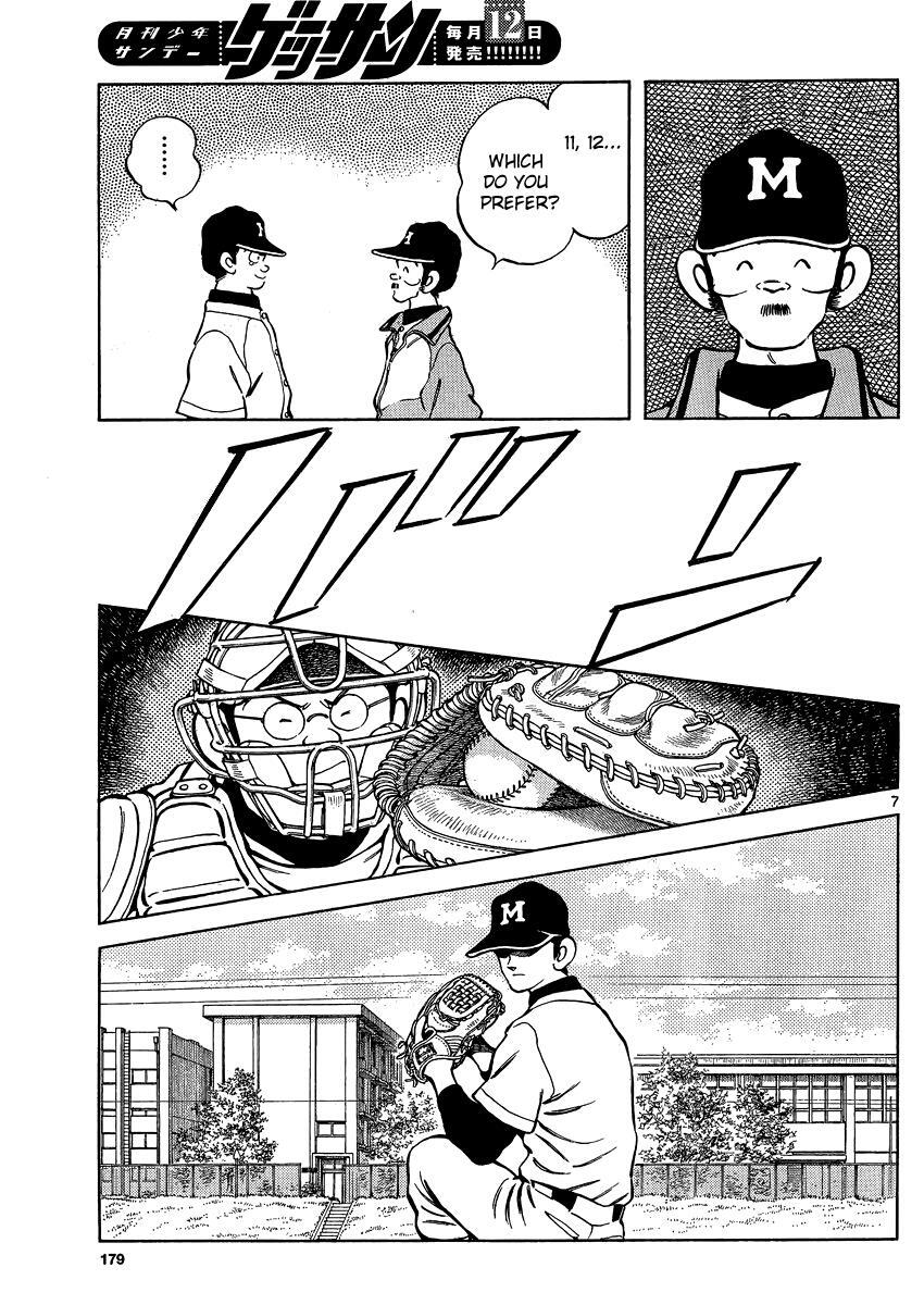 Read Mix Manga Online