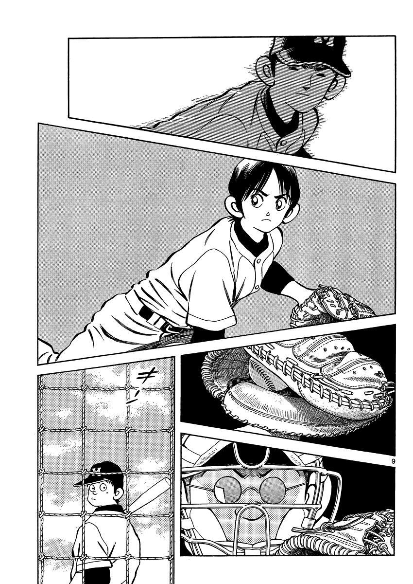 Read Mix Manga Online