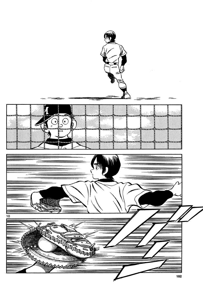 Read Mix Manga Online