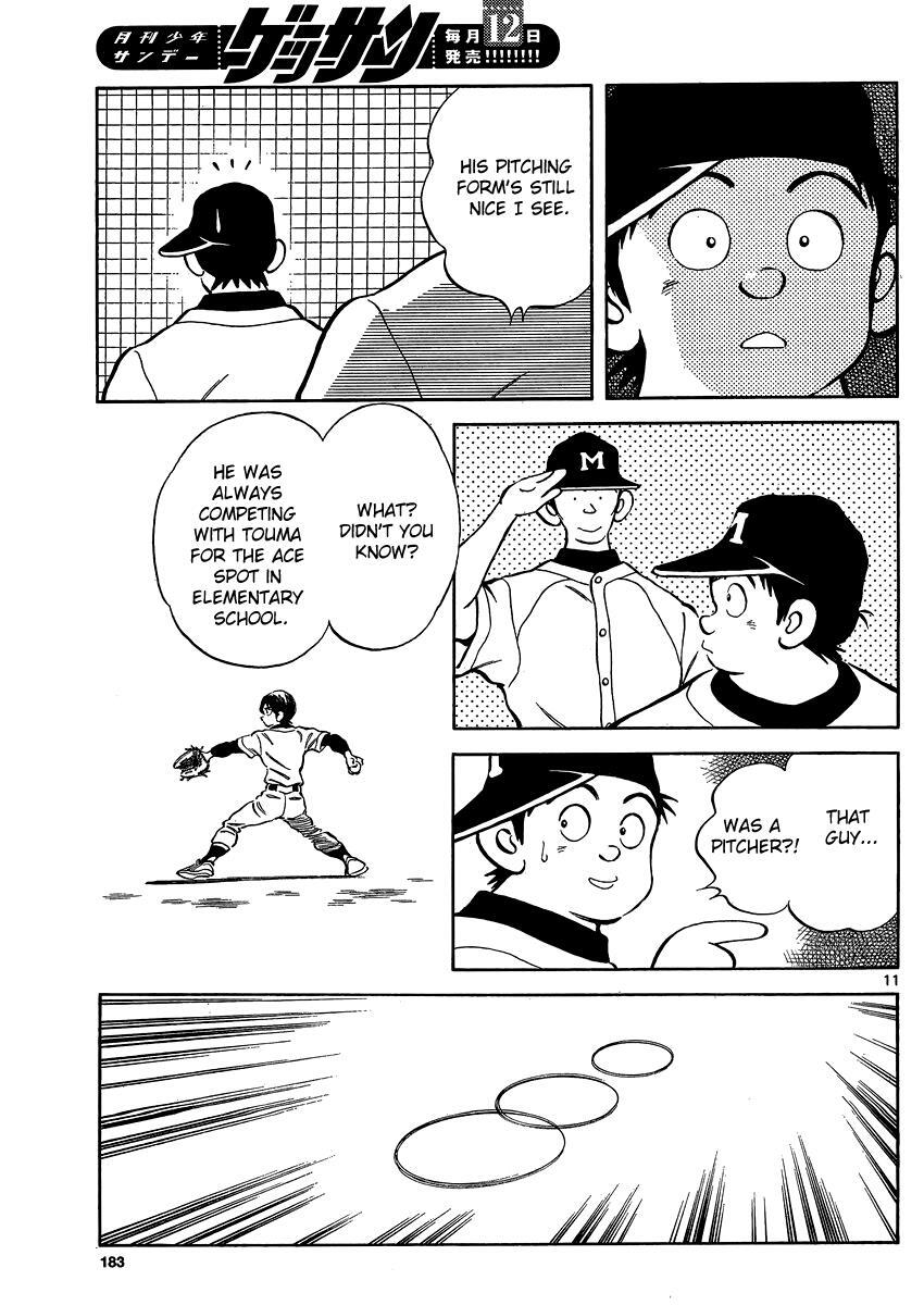 Read Mix Manga Online
