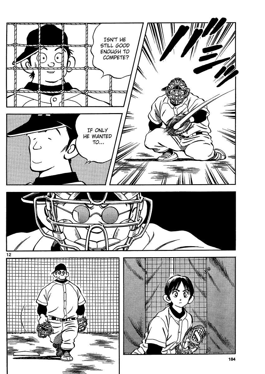 Read Mix Manga Online