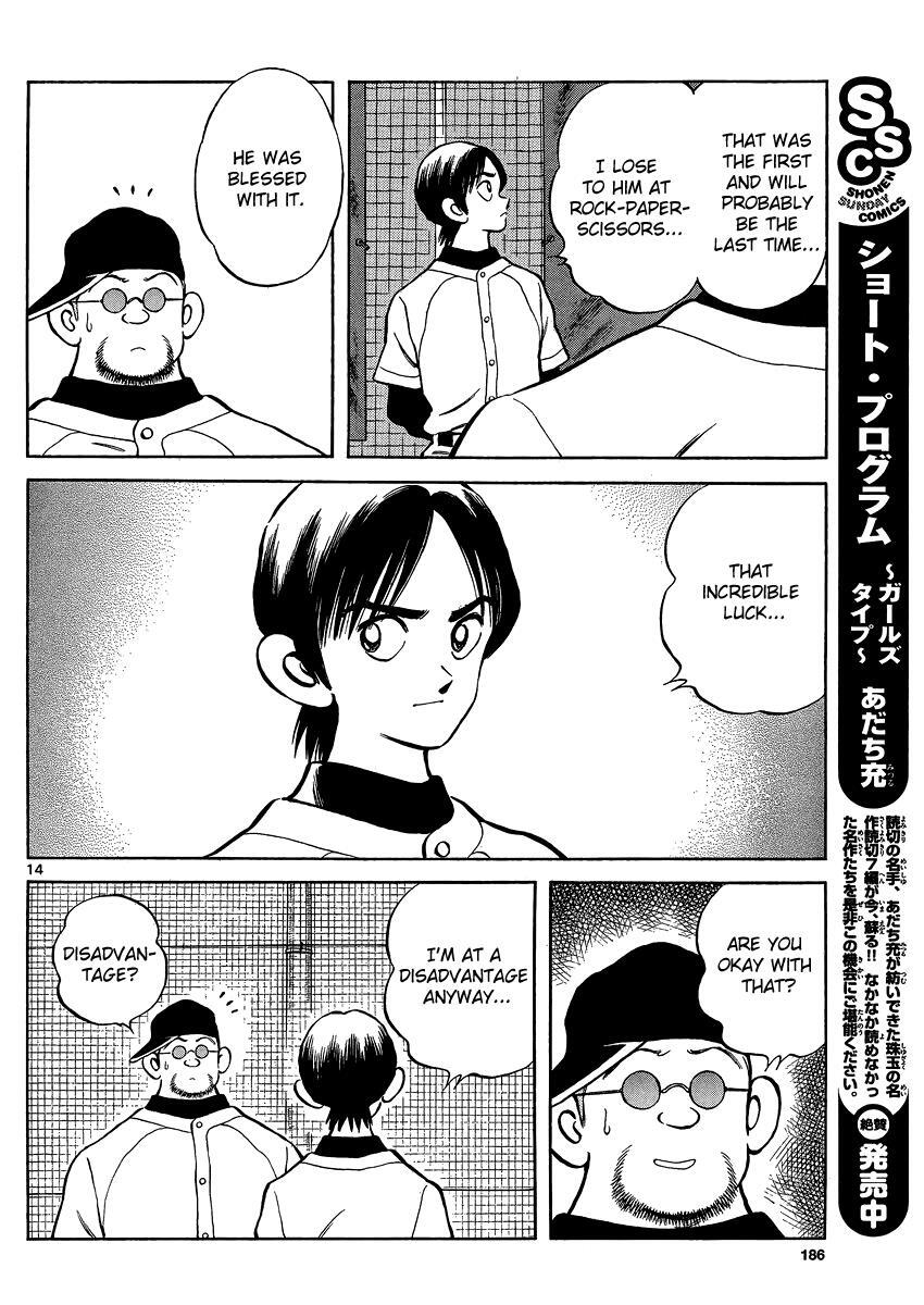 Read Mix Manga Online