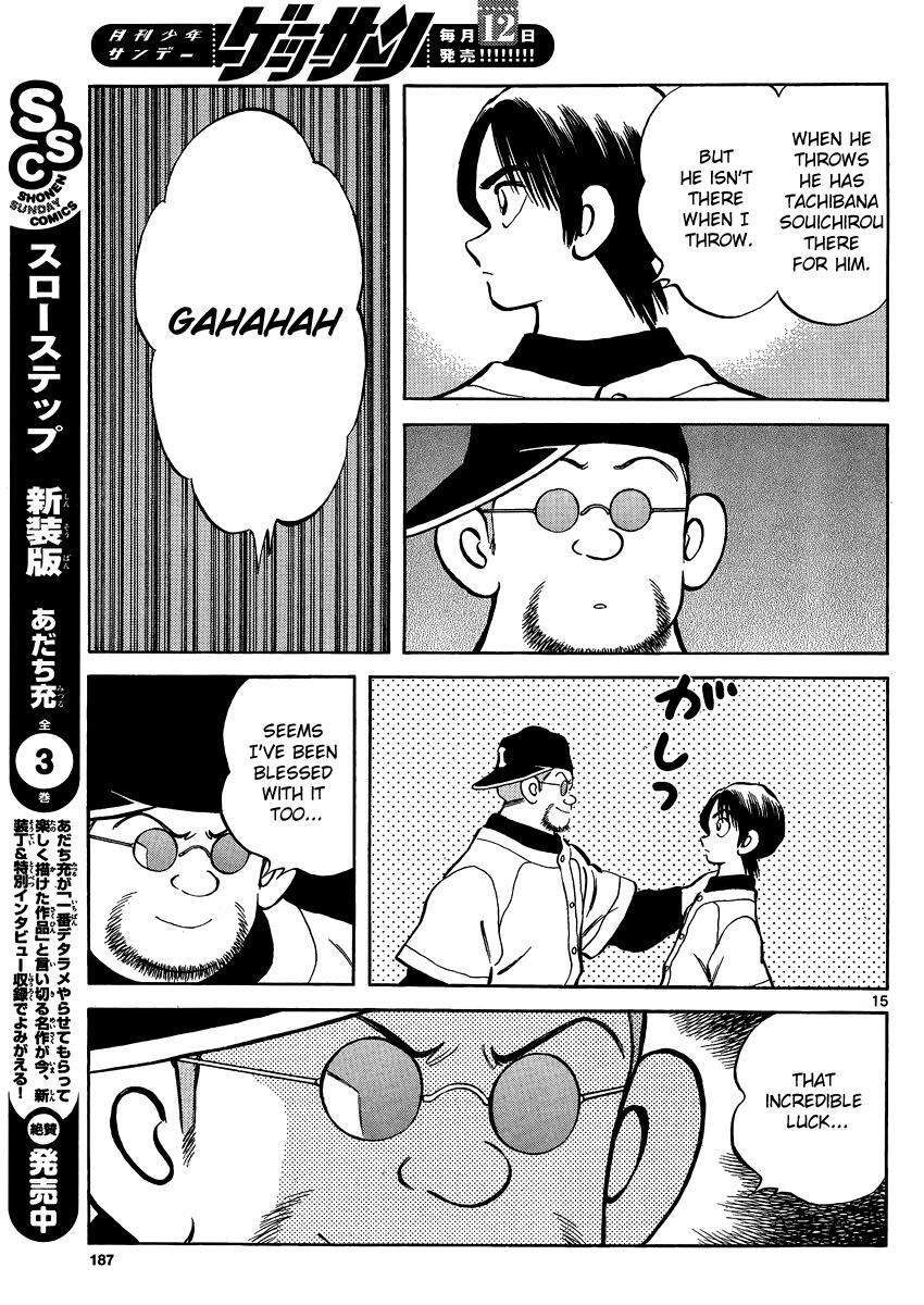Read Mix Manga Online
