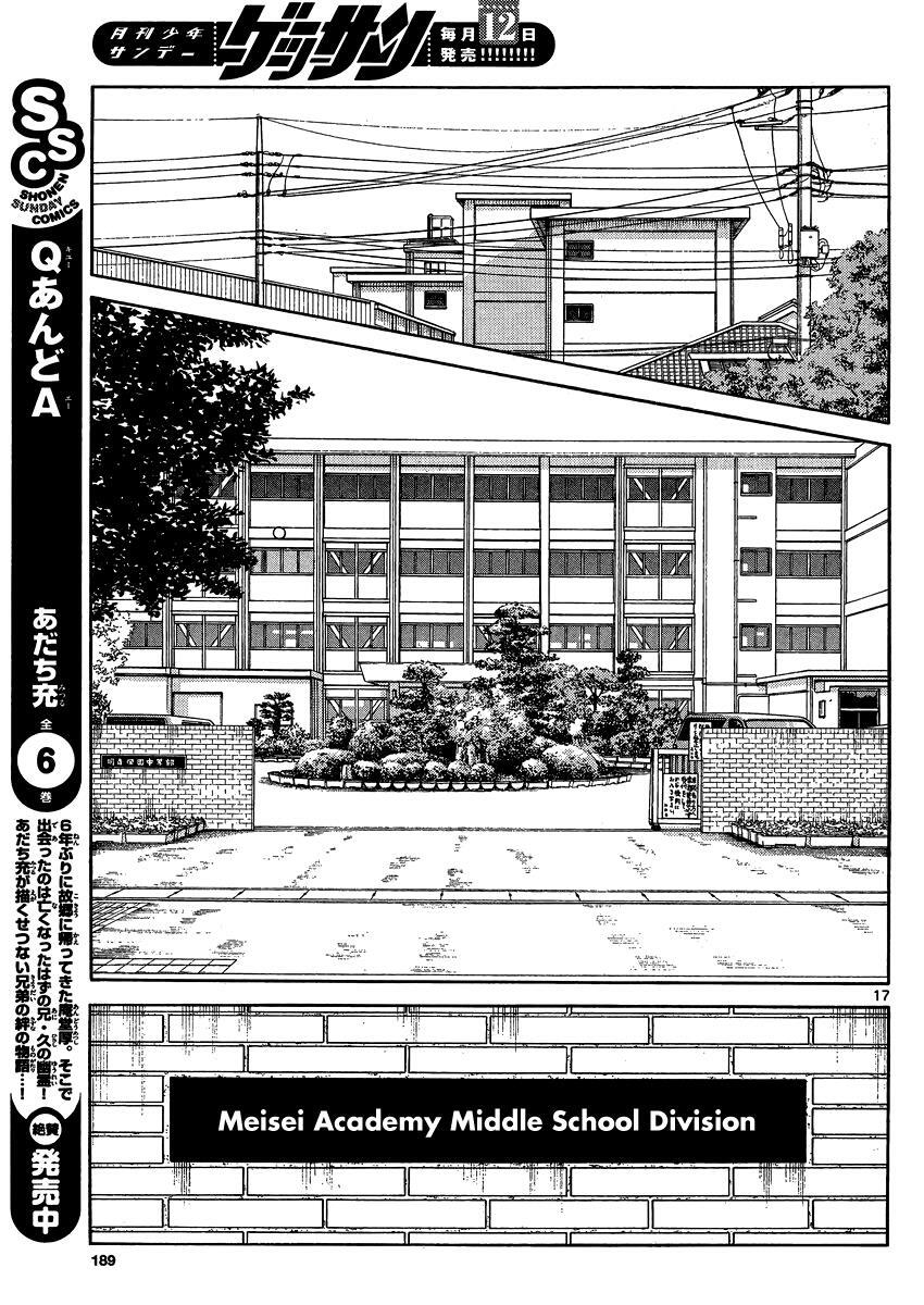 Read Mix Manga Online