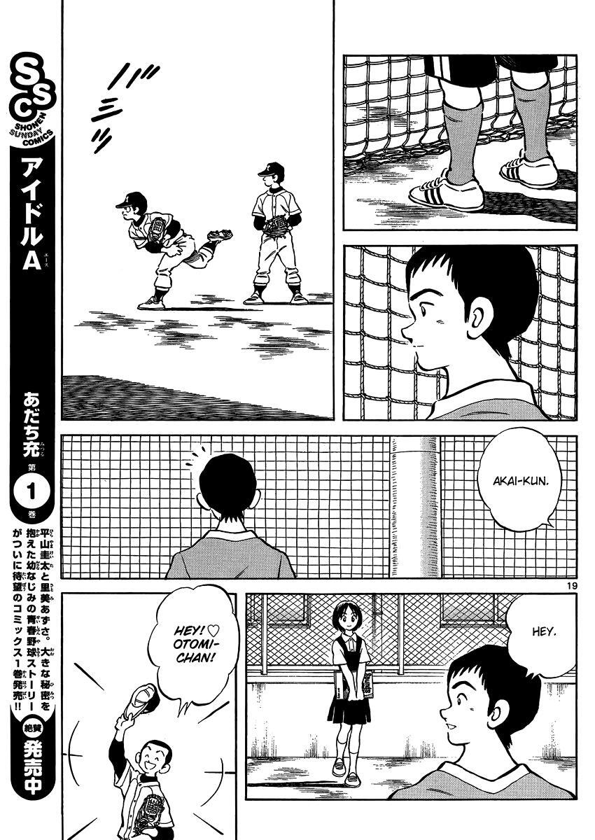 Read Mix Manga Online