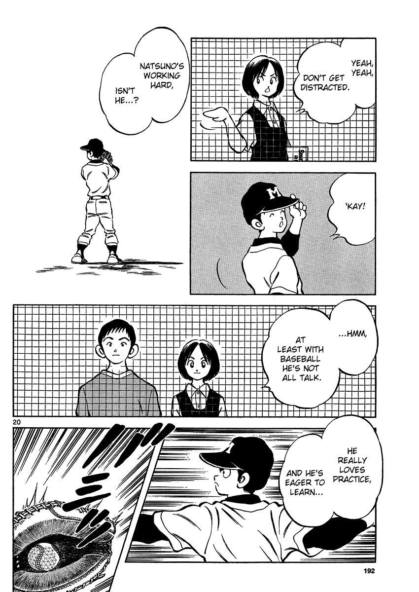 Read Mix Manga Online