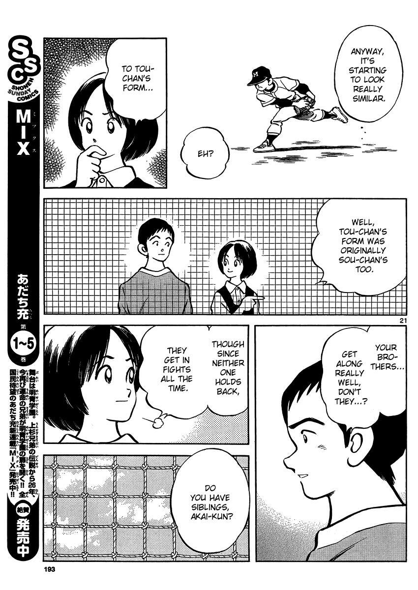 Read Mix Manga Online