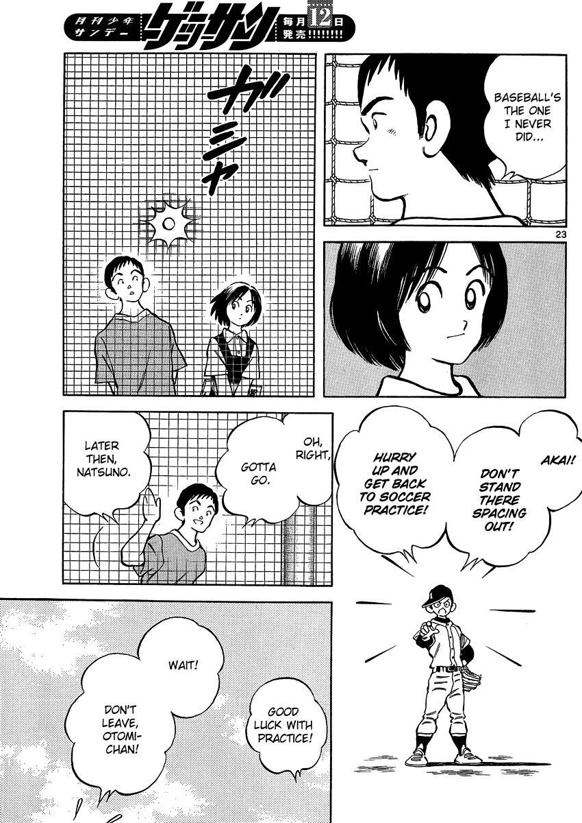 Read Mix Manga Online