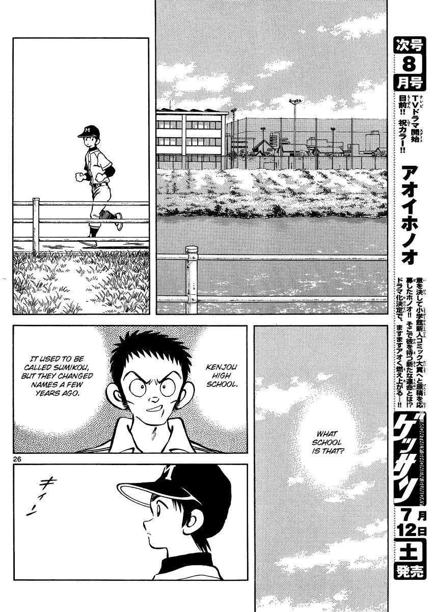 Read Mix Manga Online
