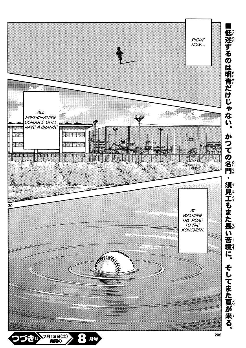 Read Mix Manga Online