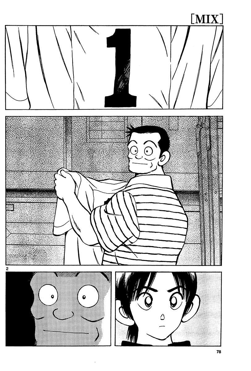 Read Mix Manga Online