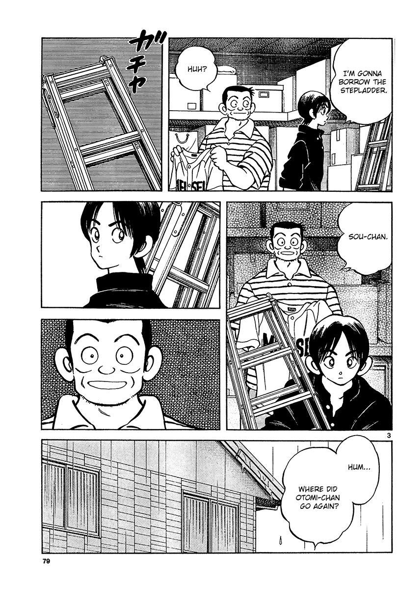 Read Mix Manga Online