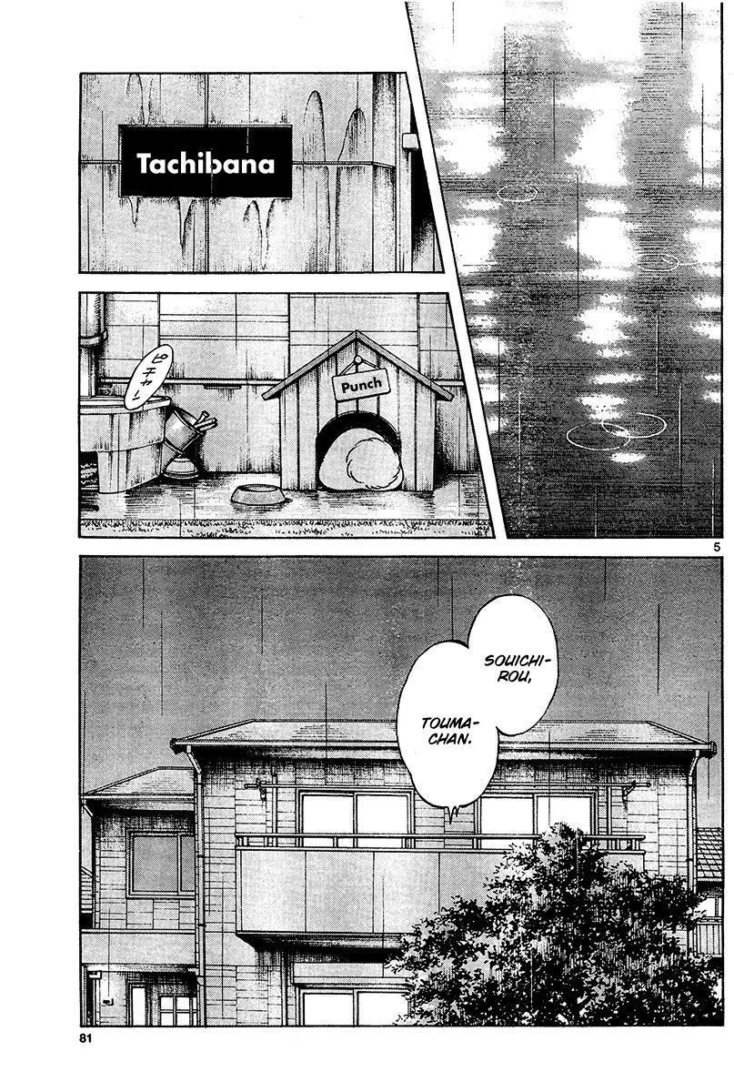 Read Mix Manga Online