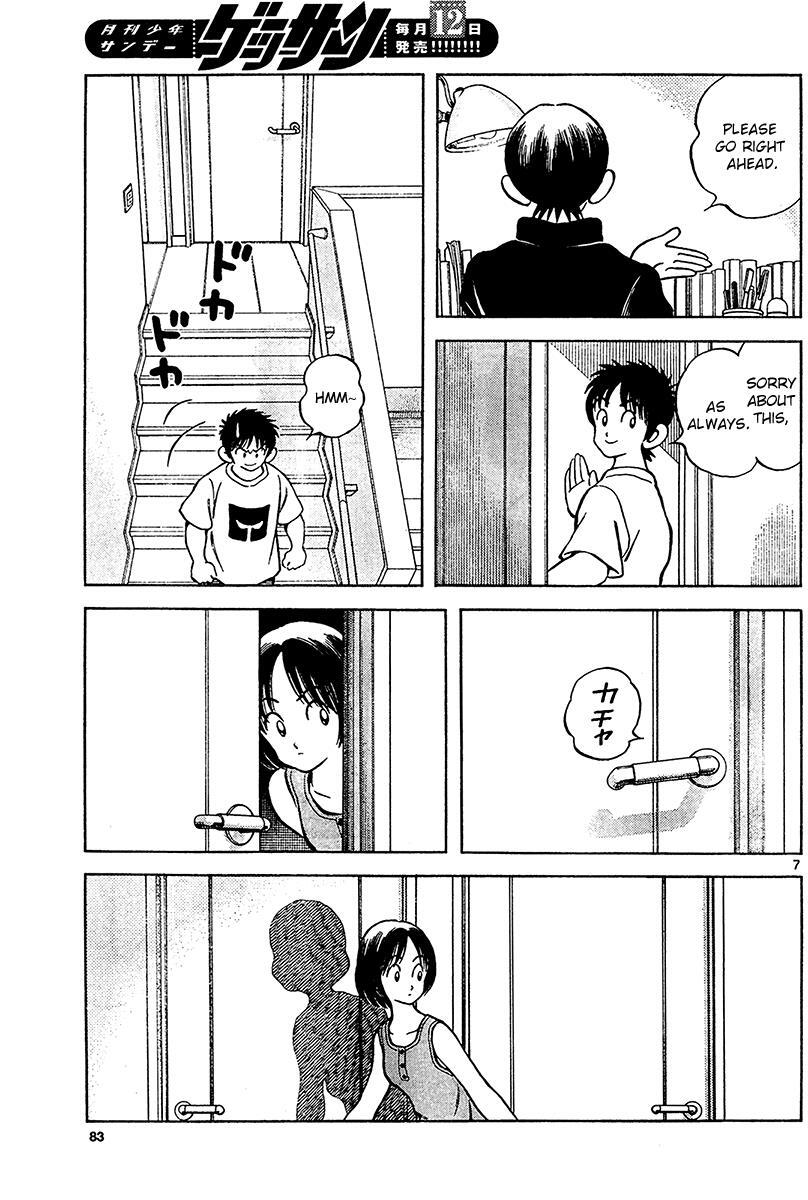 Read Mix Manga Online