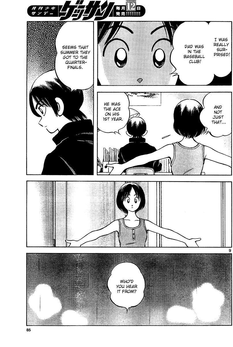 Read Mix Manga Online