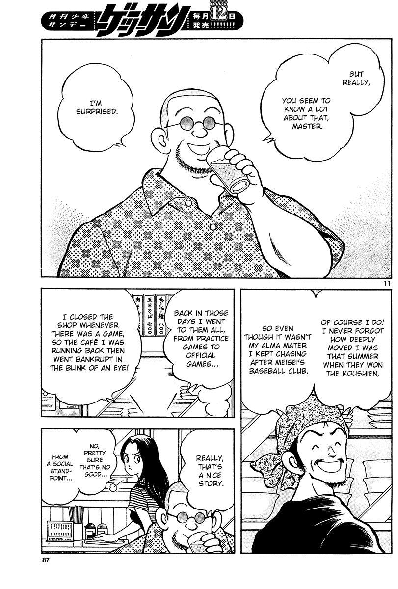 Read Mix Manga Online