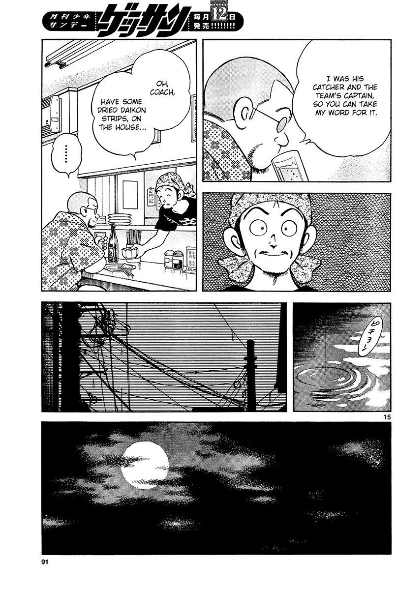 Read Mix Manga Online