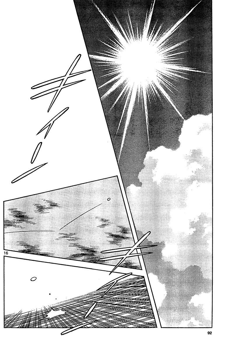 Read Mix Manga Online