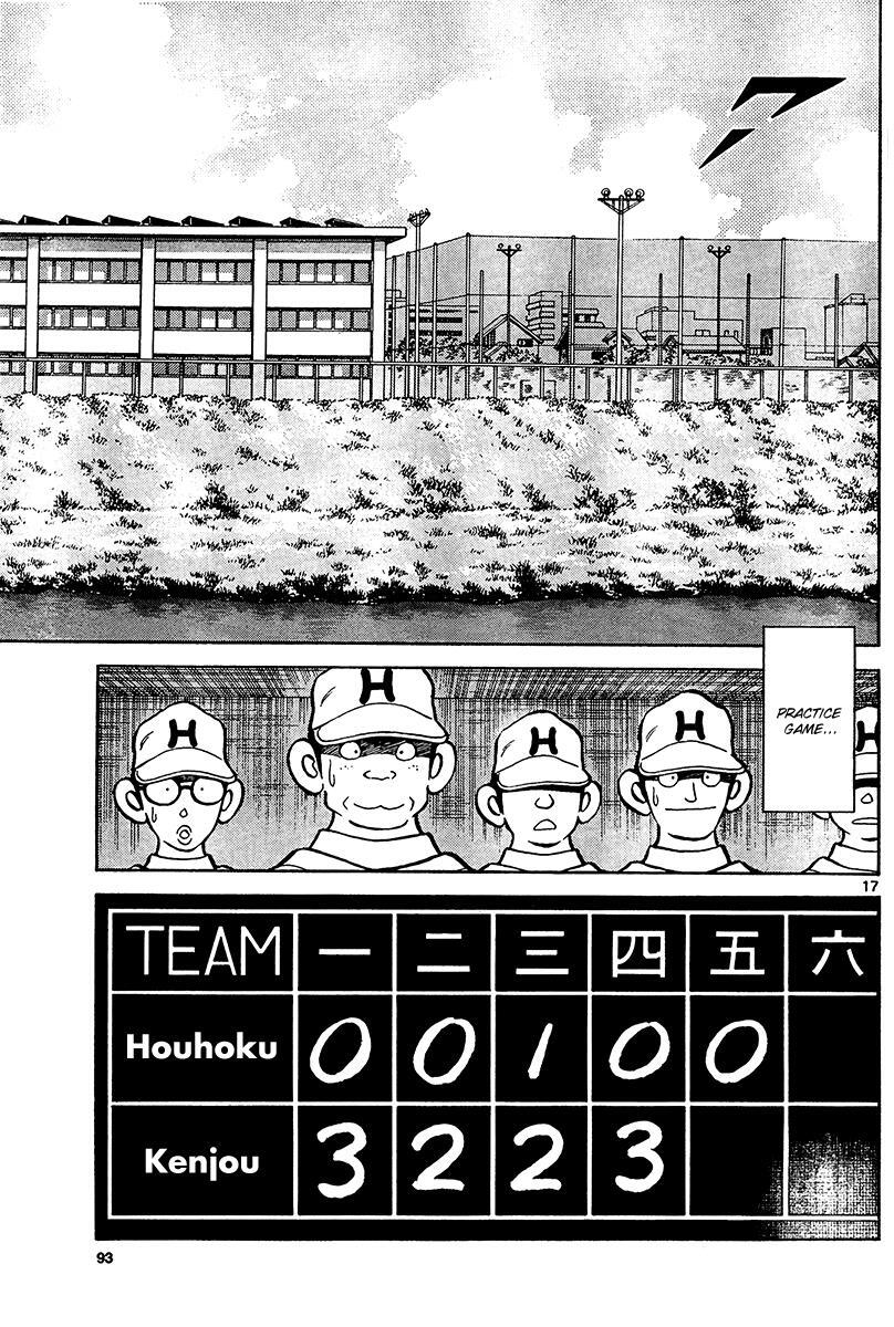 Read Mix Manga Online