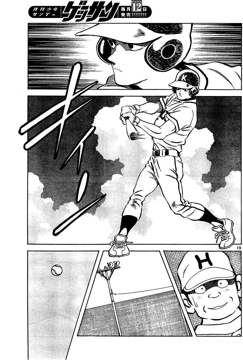 Read Mix Manga Online