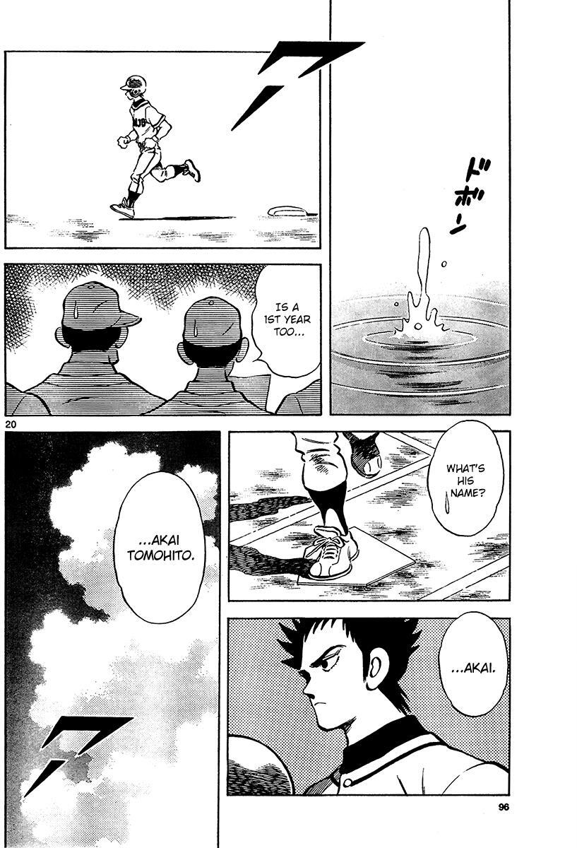 Read Mix Manga Online