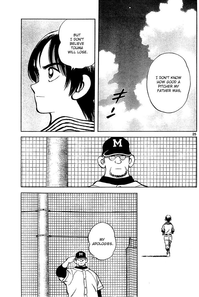 Read Mix Manga Online