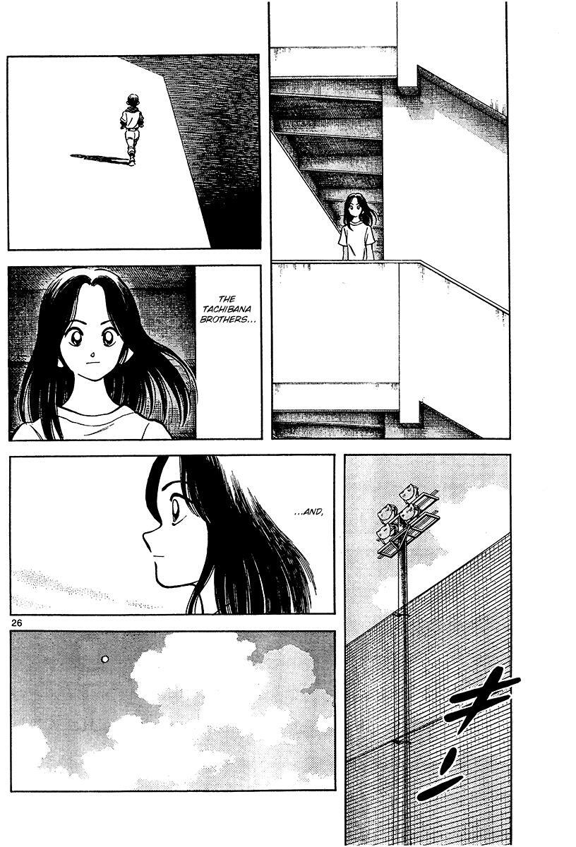 Read Mix Manga Online