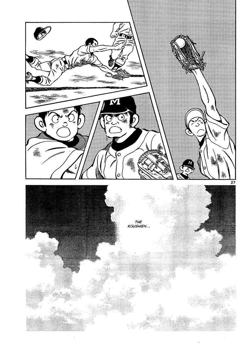 Read Mix Manga Online