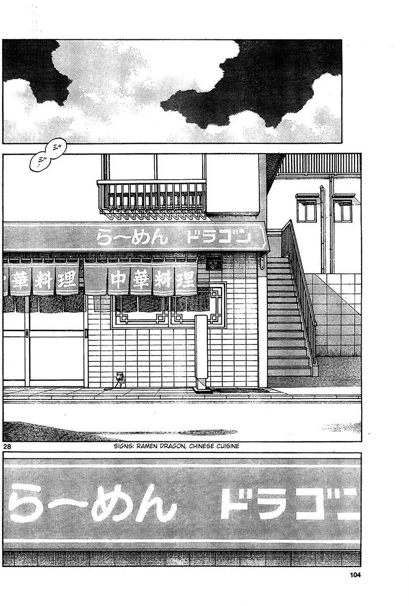 Read Mix Manga Online