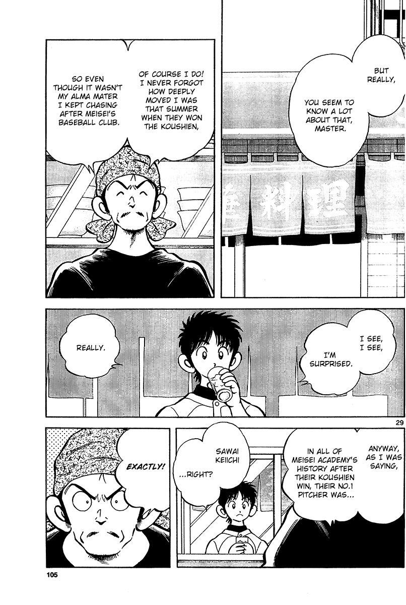 Read Mix Manga Online