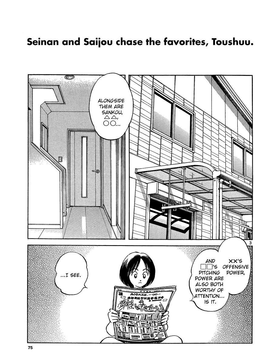 Read Mix Manga Online