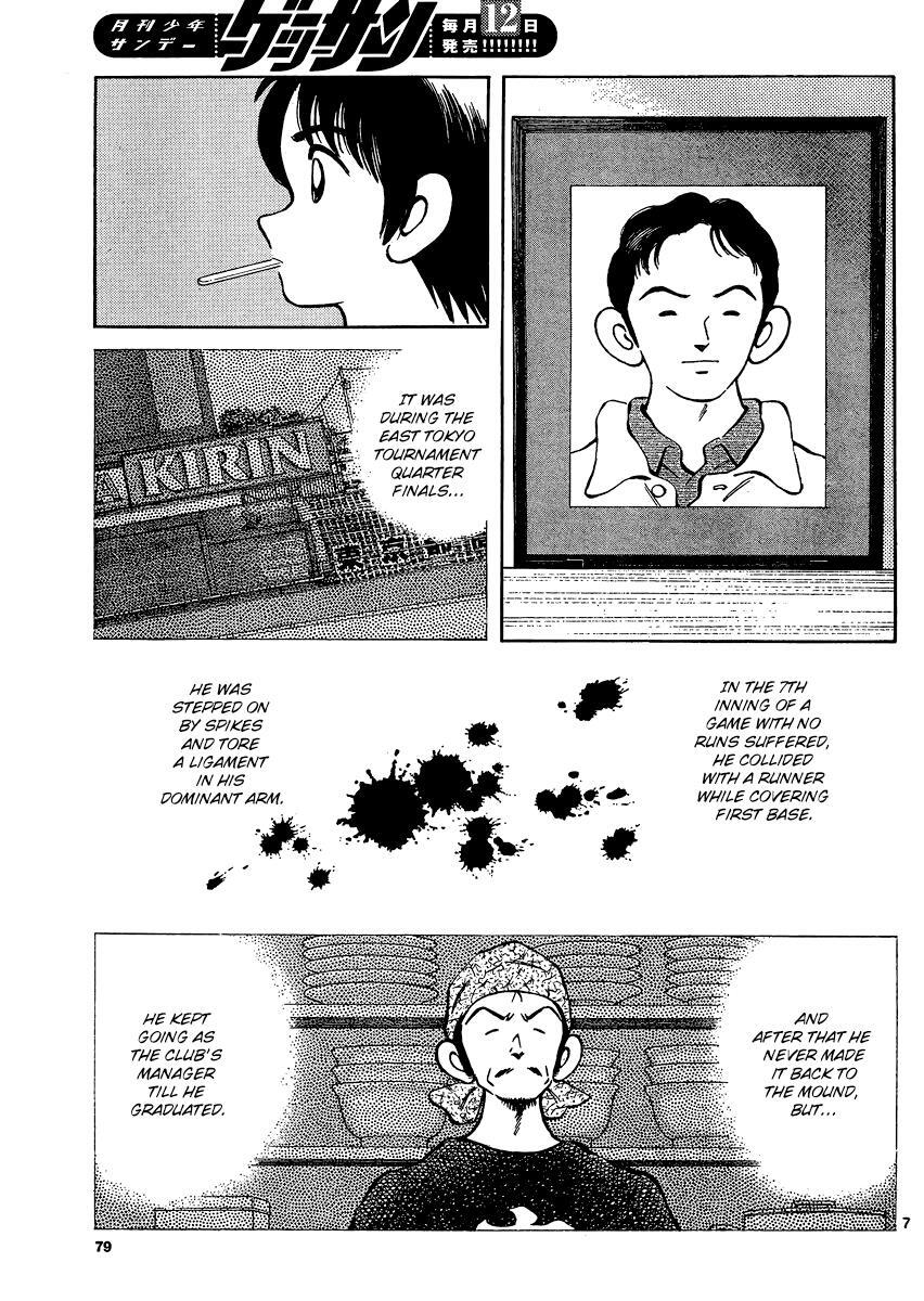 Read Mix Manga Online