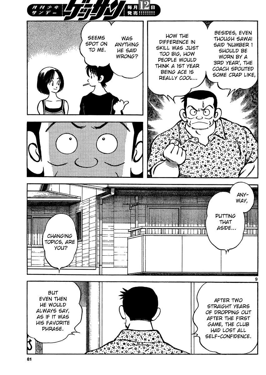Read Mix Manga Online