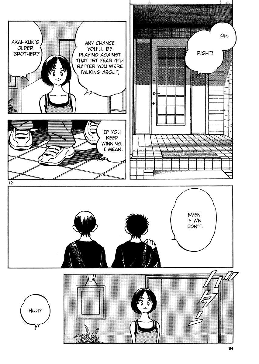Read Mix Manga Online