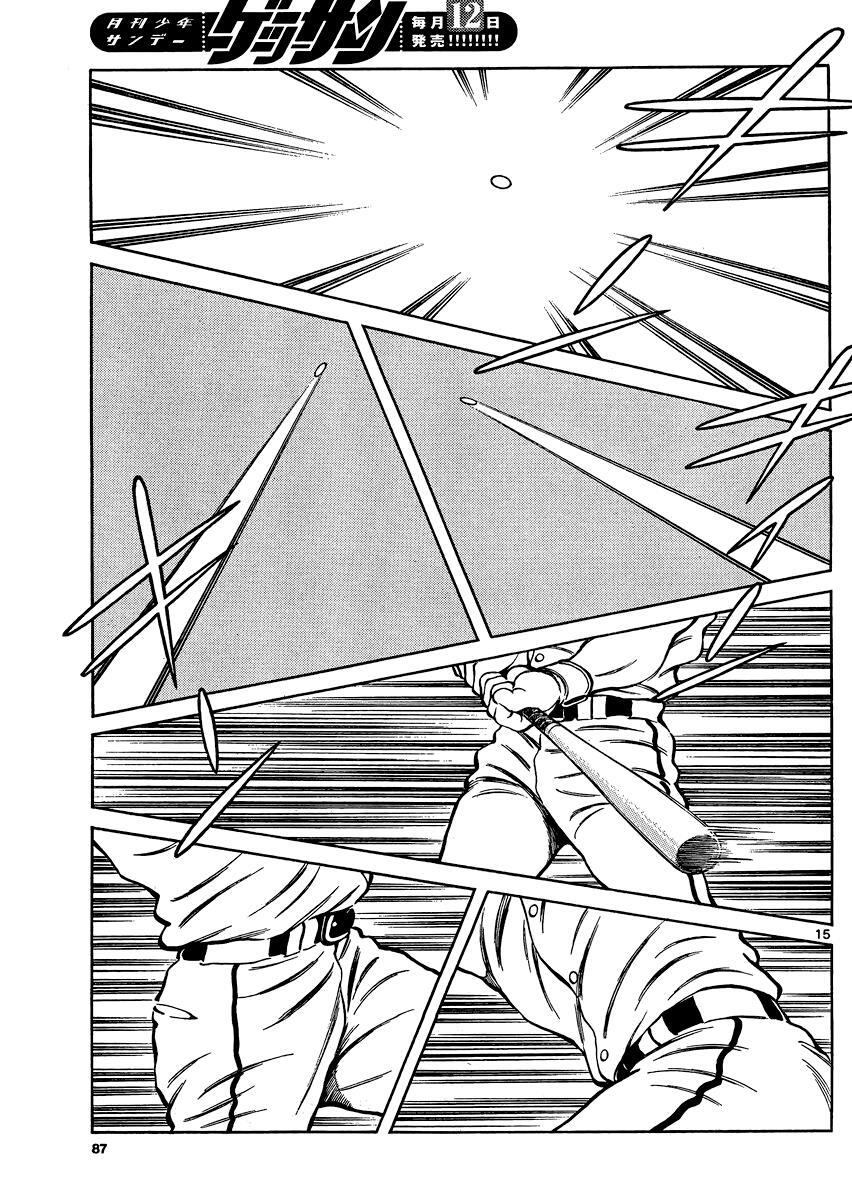 Read Mix Manga Online